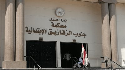 جنايات الزقازيق تُقضي بالمؤبد لمروج المواد المخدرة في الشرقية