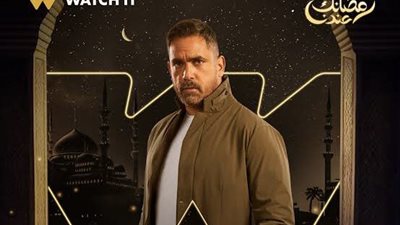 أمير كرارة يستكمل تصوير مشاهده في 