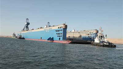 وصول الحوض العائم «فخر القناة» لترسانة بورسعيد بحمولة 35 ألف طن