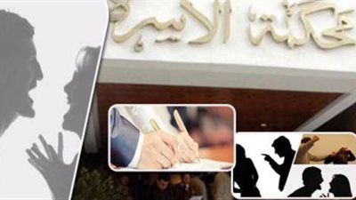 تطالب بـ 50 ألف نفقة.. زوجة تقيم دعوى ضد زوجها أمام محكمة الأسرة