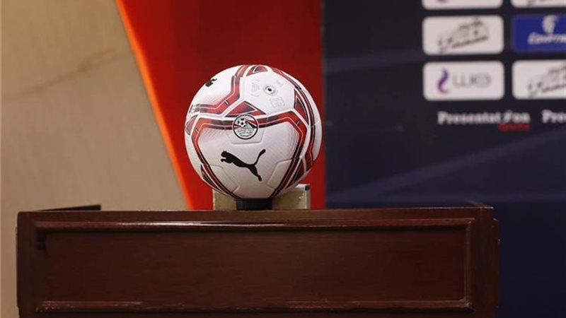 اتحاد الكرة