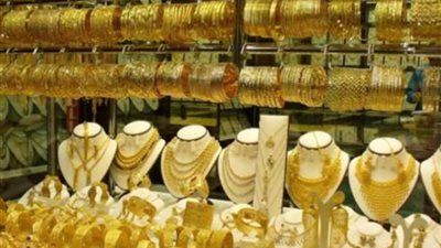 استقرار ملحوظ في سعر الذهب اليوم بالسوق