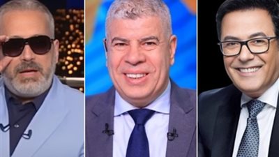 شوبير وتامر أمين الأبرز.. صراع إعلامي بين الحياة الخاصة والعلمية في 3 أيام
