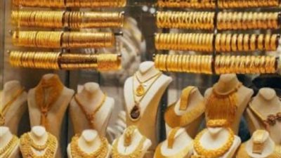 ارتفاع ملحوظ في أسعار الذهب محلياً وعالمياً
