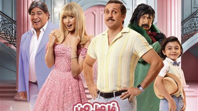 كريم السبكي يكشف عن البوستر الدعائي لفيلم 