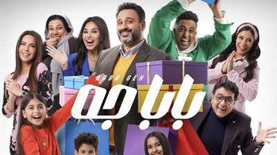 أكرم حسني ونسرين أمين يواصلان تصوير 