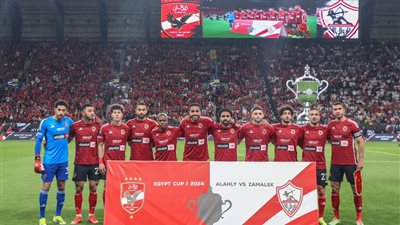 أمام عاشور يقضي على آمال الزمالك.. الأهلي بطلاً لكأس مصر للمرة الـ39 في تاريخة