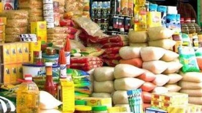 بوابة أسعار السلع الأساسية تنشر بشرى سارة للمواطنين.. تعرف عليها