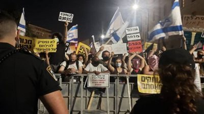 صدامات بين متظاهرين وشرطة إسرائيل أمام مقر إقامة نتنياهو.. ارحل يا خائن