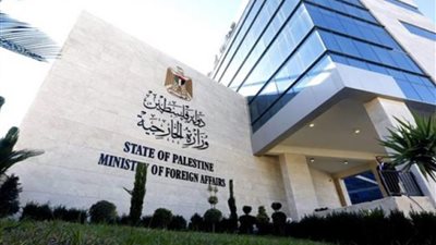 الخارجية الفلسطينية تُدين تصريحات نتنياهو التحريضية بالإبادة الجماعيه