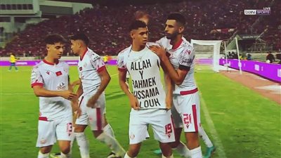 وداد الأمة يخطف هدف من أنياب صن دوانز بنهائي دوري الإفريقي بالشوط الأول