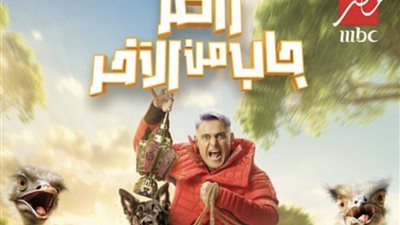 رامز جلال يُثير الرعب في قلوب ضيوفه ببرنامج 