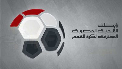 رابطة الأندية تختار نجم الزمالك أفضل لاعب في المباراة