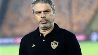 كيف تؤثر شائعات المدربين على اللعب في الزمالك؟