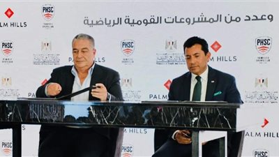 وزير الشباب و الرياضة يُوجه الشكر لـ رئيس إدارة بالم هيلز لدعم أبطال أولمبياد باريس 2024