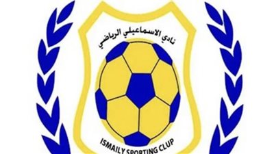 ثلاثية الإسماعيلي تُلغي قرارات الحديدي