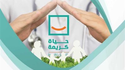 الكشف على ١٥٦٤ حالة ضمن مبادرة 