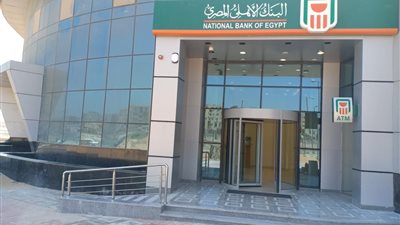 بعائد 27.5%.. تفاصيل الشهادة البلاتينية من البنك الأهلي