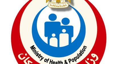 الصحة والسكان تعلن عن الدليل الإرشادي للتصدي لفيروس ماربوج المستحدث