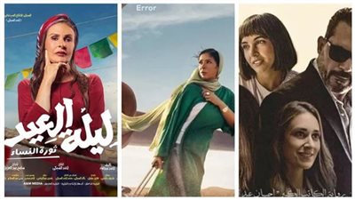 أفلام جديدة تدخل المنافسة في إجازة نصف العام