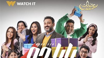 كوميديا ومواقف مُحرجة في الحلقة الثانية من 