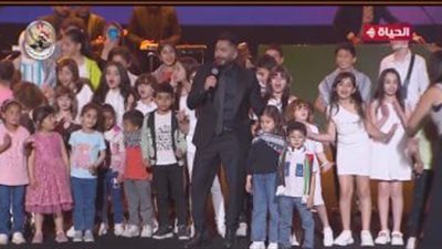 تامر حسني يحاصر بحب الأطفال على المسرح في احتفالية تحرير سيناء