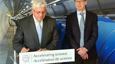 وزير التعليم العالي يزور المجلس الأوروبي للأبحاث النووية CERN بجنيف