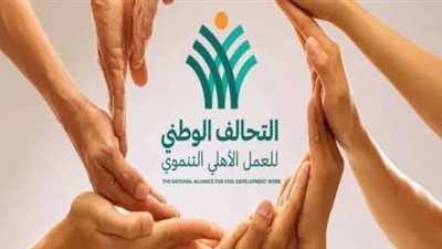 بقرار جمهوري..  إعداد مقترح لائحة النظام الأساسي للتحالف باللوائح التنظيمية