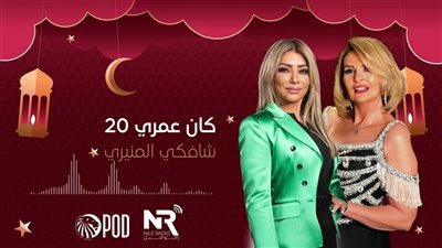 اسمها الحقيقي سيفين.. يسرا ضيفة برنامج 