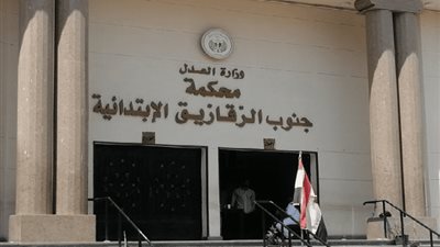 جنايات الزقازيق تُقضي بأحكام رادعه للمتهمين بدهس جارهم في الشرقية