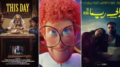 اليوم الثالث على التوالي.. قائمة الأفلام المشاركة في مهرجان الإسكندرية