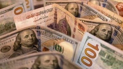 سعر صرف الدولار والعملات العربية مقابل الجنيه المصري