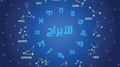 حظك اليوم وتوقعات الأبراج الجمعة 17 نوفمبر