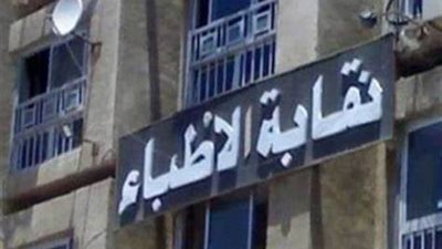 نقيب الأطباء يشارك في حفل تخرج أطباء جامعة الفيوم ويتسلم درع الجامعة