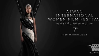 قناة الحياة تشارك في التغطية الحصرية لمهرجان أسوان بدورته السابعة