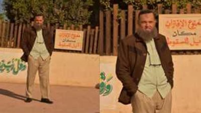 محمد عبد العزيز بلحية طويلة في مسلسل حضرة العمدة