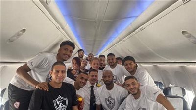 بعثة الزمالك تغادر غانا عصر اليوم عائدة إلى القاهرة
