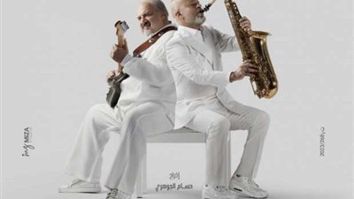 فيلم «ليه تعيشها لوحدك» مهدد بالسحب من دور العرض بعد 3 أسابيع عرض