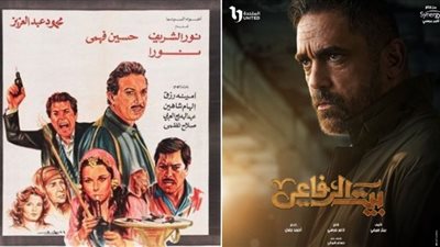 بين التشابه والاختلاف أحداث 