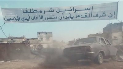 فيلم كوري جنوبي يثير الجدل بسبب لافتة ضد إسرائيل