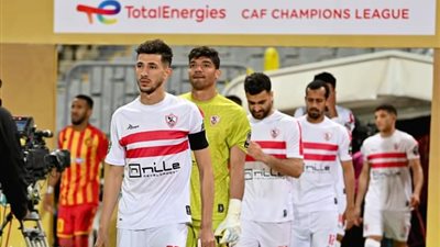 مواجهة حاسمة.. التشكيل المتوقع للزمالك أمام شباب بلوزداد فى دوري الأبطال 