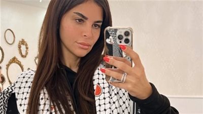 ظهور زوجة كريم فهمي بالكوفية الفلسطينية يثير الإعجاب