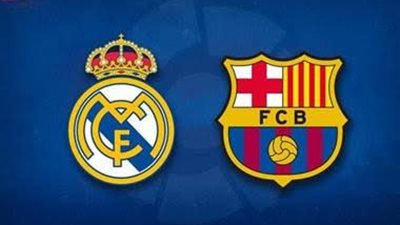 موعد مباراة برشلونة وريال مدريد بالدوري الإسباني والقنوات الناقلة