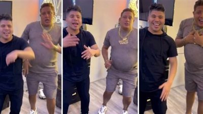 النهايات أخلاق.. عمر كمال وحمو بيكا يصدمان الجمهور بتغيير كلمات أغنية 