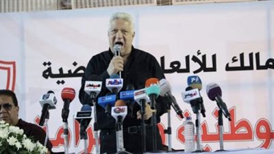 مرتضى منصور يُعلن رحيله عن الزمالك ويوجه رسائل نارية لممدوح عباس