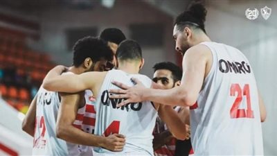 الزمالك يودع نصف نهائى كأس مصر لكرة السلة أمام الاتحاد