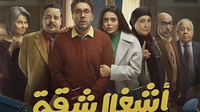 هشام ماجد يعلن عن انتهاء تصوير مسلسل 