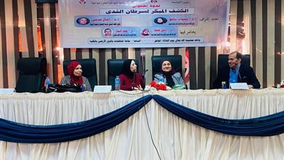ندوة تعريفية بتربية رياضية بنات الزقازيق للكشف المبكر لسرطان الثدى