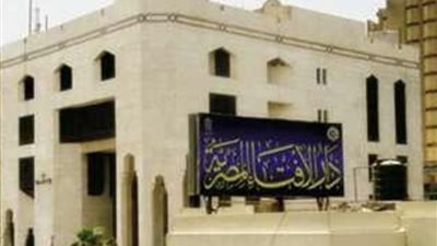 رسميًا .. دار الإفتاء المصرية تُعلن يوم الخميس أول أيام شهر رمضان المُبارك