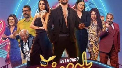 حسن الرداد يحقق نجاحا مبكرا بفيلم 